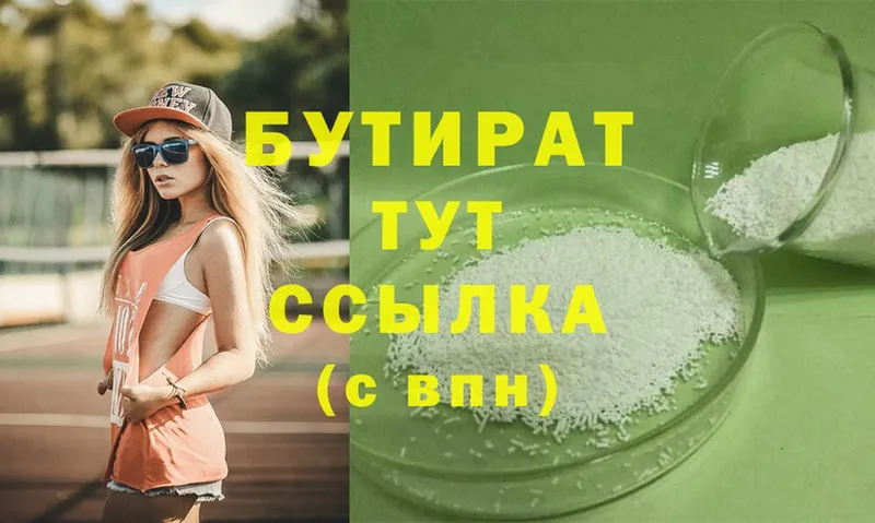 Купить наркотик Мурино Марихуана  Cocaine  А ПВП  MEGA ссылки  Амфетамин  Гашиш  Меф мяу мяу 