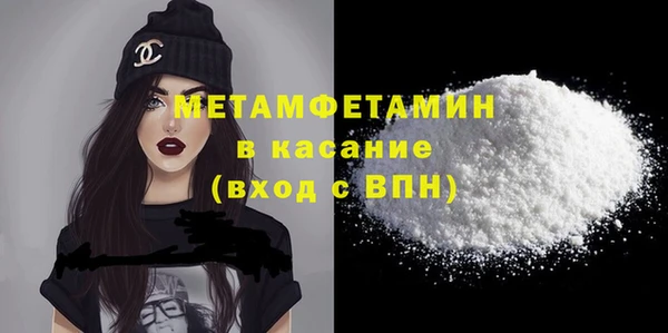 mdma Балахна