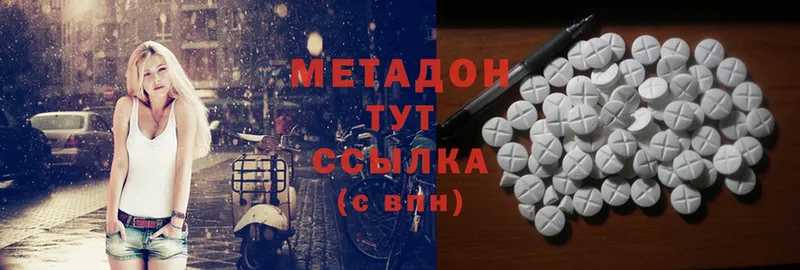 МЕГА ссылка  где продают наркотики  Мурино  МЕТАДОН methadone 