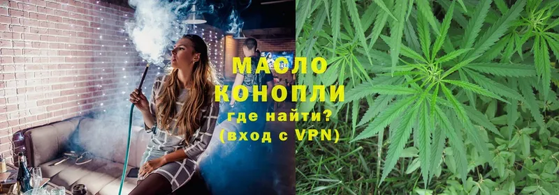 ТГК гашишное масло  Мурино 